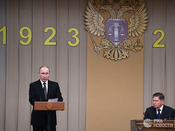 Комплексное оформление сцены для 95-летия Верховного Суда РФ
